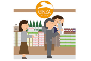 We are looking for you! Salesperson (m/f/d) for spirits and sake wanted