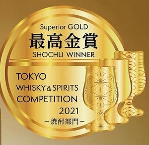 Tokyo Whisky & Spirits Competition: These shochus were awarded "Superior Gold"