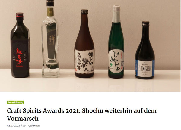 about-drinks - Craft Spirits Awards 2021 - Shochu continues to gain ground