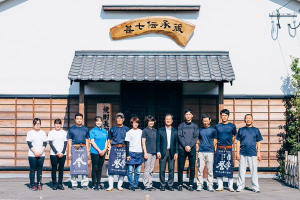 Introduced: Oyama Jinchichi Shoten from Ibusuki, Kyushu