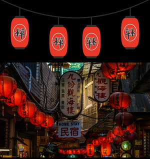 Between light and paper - Japan's lanterns and the silent magic of light