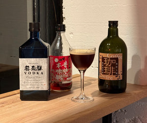 Espresso Martini with the Niseko Coffee Shochu