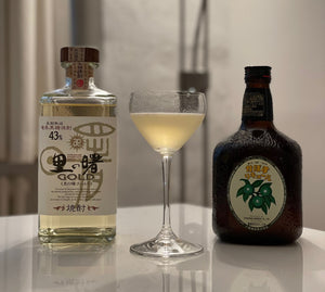 "Kabo-Shu" - a delicious drink with kabosu and shochu
