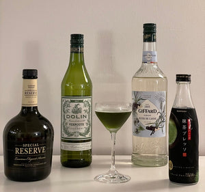 "Midori Ocha" - Matcha with a difference...