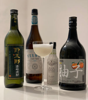 For the ultimate daiginjo enjoyment in a drink: cocktails with the Setsugoro Shochu