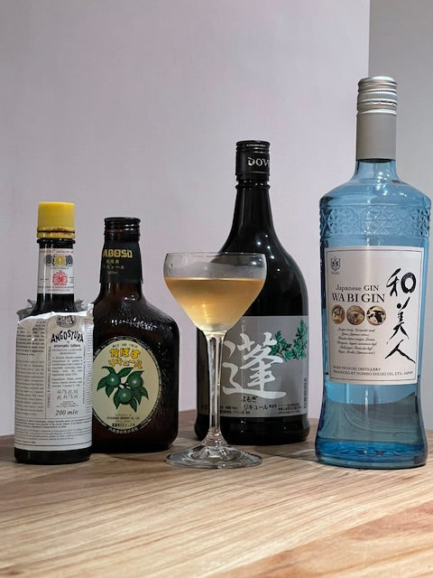 Yomo-Gin: A fresh, herbal drink with yomogi and gin