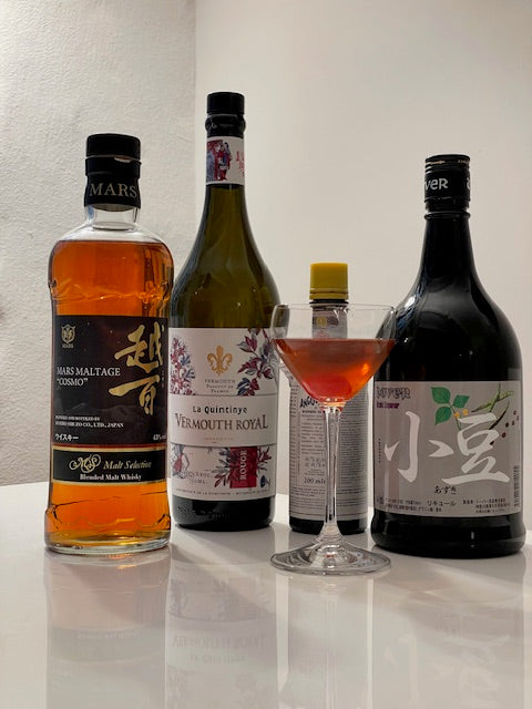 Azukihattan: The Manhattan with Far Eastern elegance