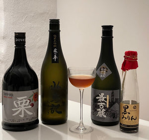 Autumn flavors in your glass: "Kuri Gohan" interpreted in liquid form
