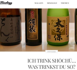 I DRINK SHŌCHŪ... WHAT DO YOU DRINK? - Mixology Magazine...