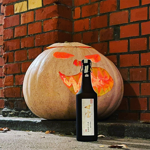 31.10.2025: SPIRITual tour through Japan's prefectures for Halloween