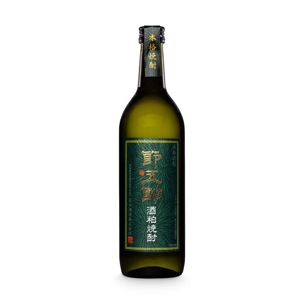 Setsuguru Shochu - Ginza Berlin