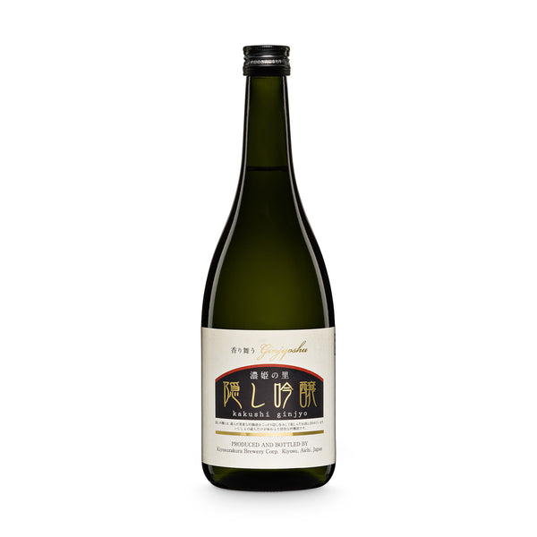 Japanese Ginjo Sake of the highest quality
