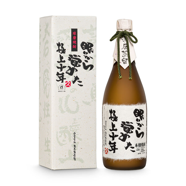 Nemuri Karasameta Gokujyou Jyunen Shochu