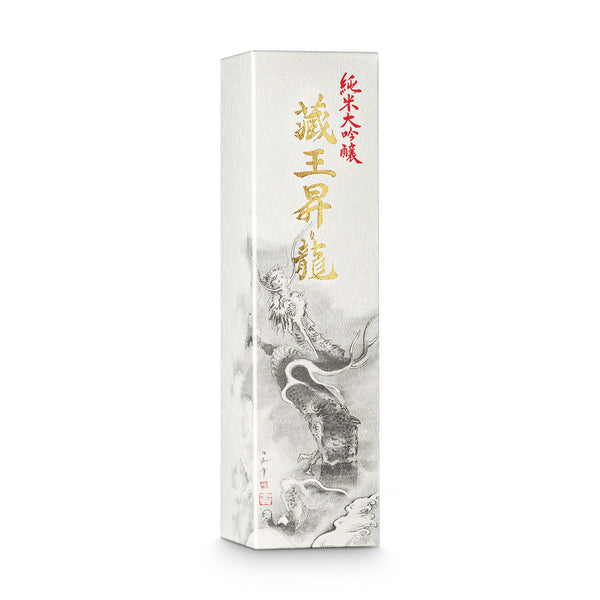 Japanese Junmai Daiginjo sake of the highest quality
